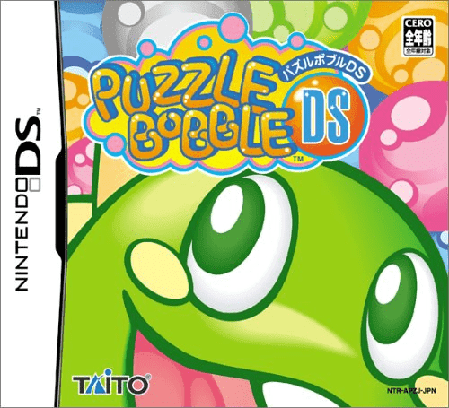 Puzzle Bobble DS — обложка