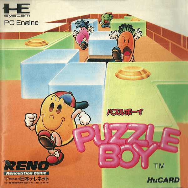 Puzzle Boy — обложка