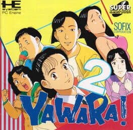 Yawara! 2 — обложка