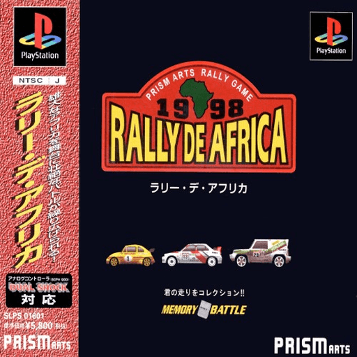 Rally de Africa — обложка