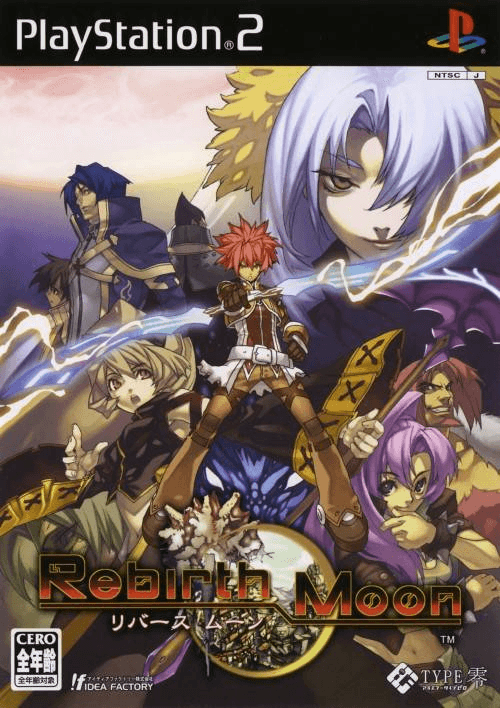 Rebirth Moon — обложка