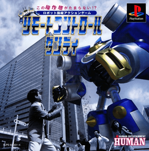 Remote Control Dandy — обложка