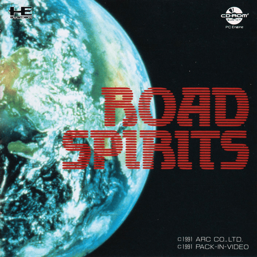 Road Spirits — обложка
