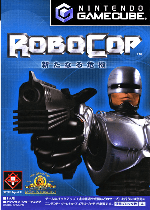 RoboCop: Aratanaru Kiki — обложка