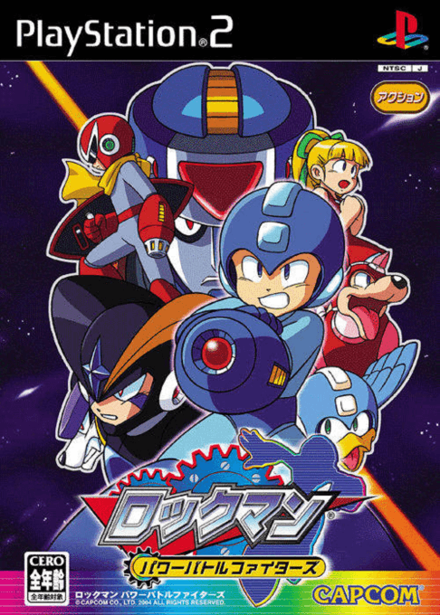 Rockman: Power Battle Fighters — обложка