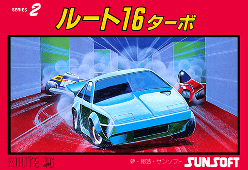 Route-16 Turbo — обложка