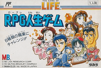 RPG Jinsei Game — обложка