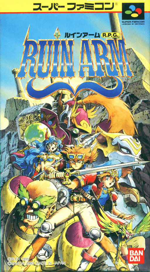 Ruin Arm — обложка