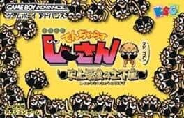 Zettai Zetsumei Dangerous Jiisan: Shijou Saikyou no Dogeza