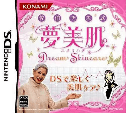 Saeki Chizu Shiki Yumemihada: Dream Skincare — обложка