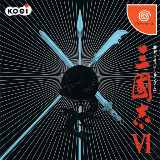Sangokushi VI — обложка