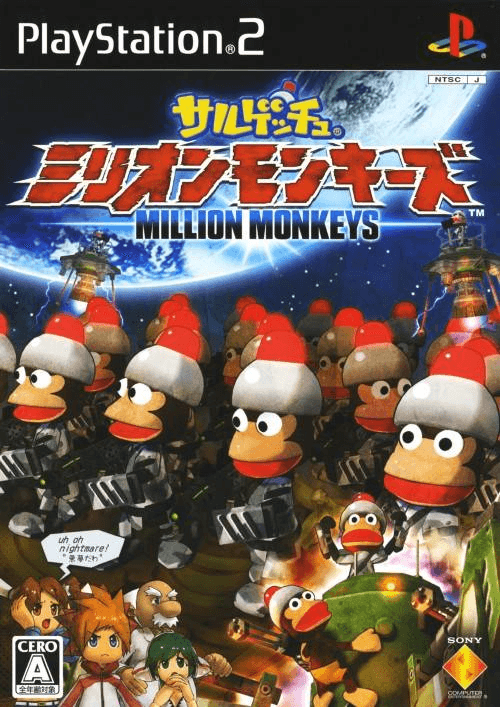 Saru! Get You! Million Monkeys — обложка