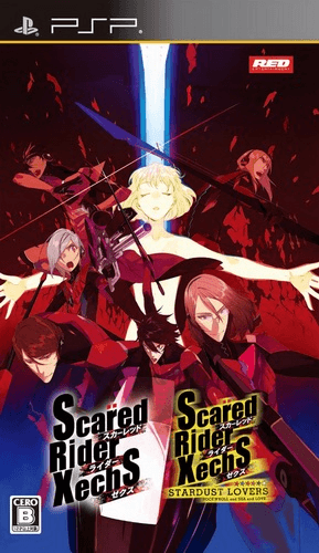 Scared Rider Xechs I+FD Portable — обложка