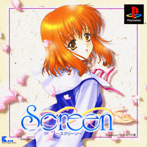 Screen — обложка