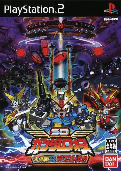 SD Gundam Force: Showdown! — обложка