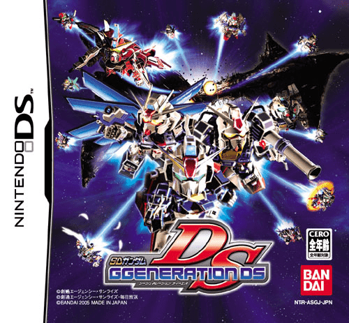 SD Gundam G Generation DS — обложка