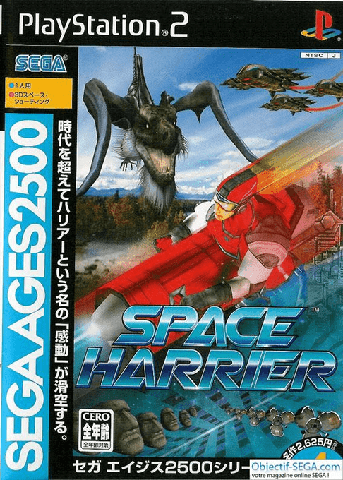 Sega Ages 2500 Series Vol. 4: Space Harrier — обложка