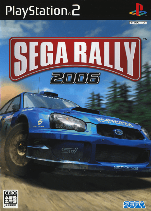 Sega Rally 2006 — обложка