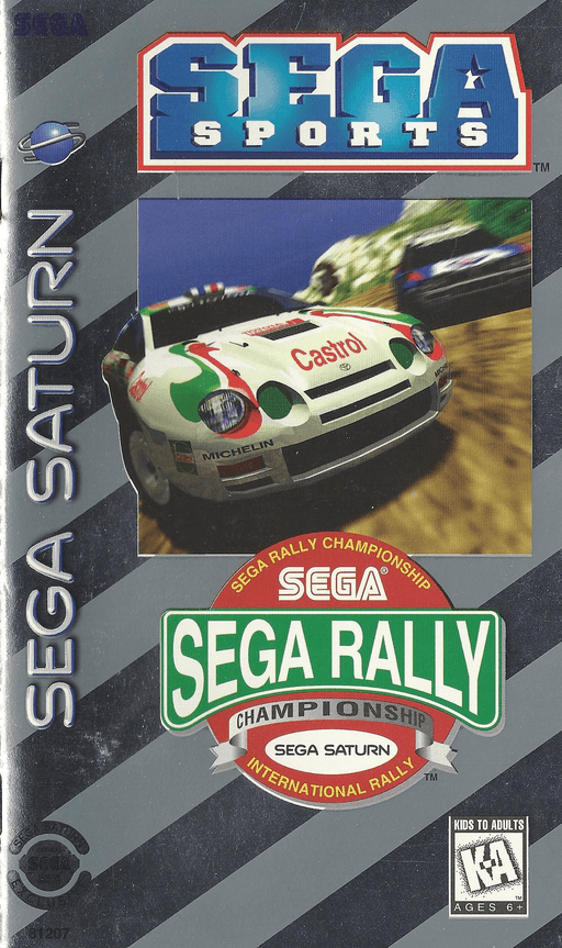 Sega Rally Championship — обложка