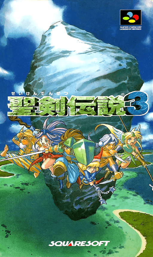 Seiken Densetsu 3 — обложка