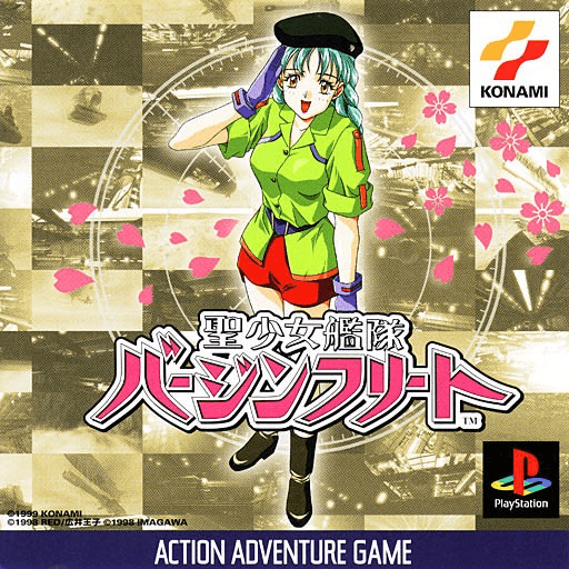 Seishoujo Kantai Virgin Fleet — обложка