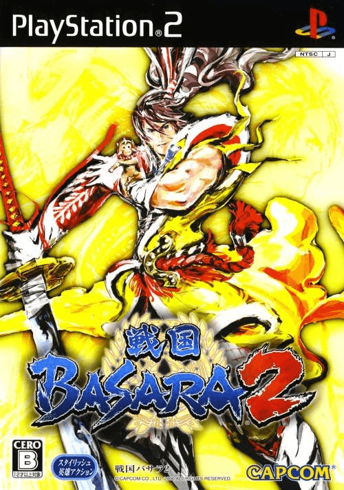 Sengoku Basara 2 — обложка