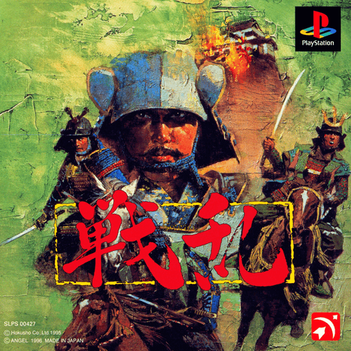 Senran — обложка