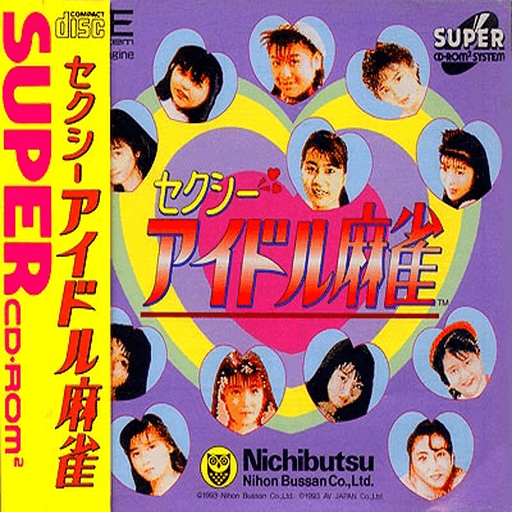 Sexy Idol Mahjong — обложка