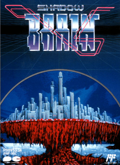 Shadow Brain — обложка