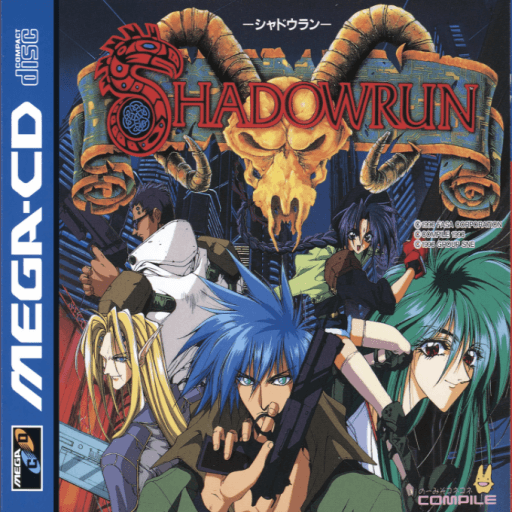 Shadowrun — обложка