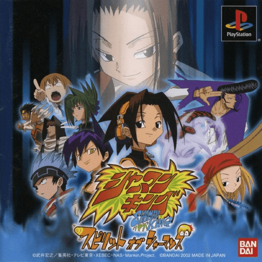Shaman King: Spirit of Shamans — обложка