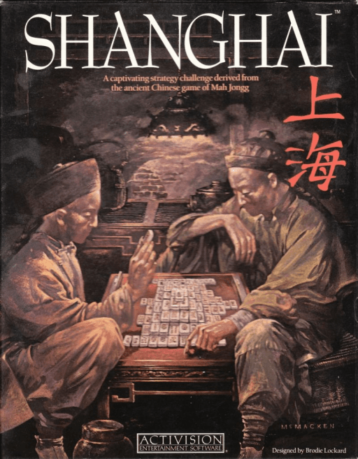 Shanghai — обложка