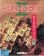 Shanghai II: Dragon's Eye