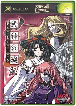 Shikigami no Shiro Evolution — обложка