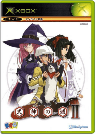 Shikigami no Shiro II — обложка