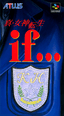 Shin Megami Tensei if...