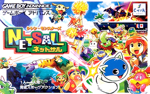 Shiren Monsters: Netsal — обложка