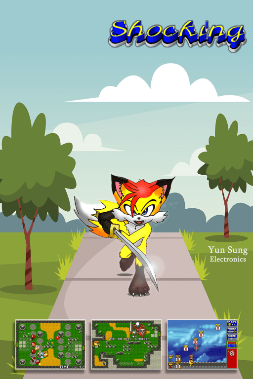 Shocking — обложка