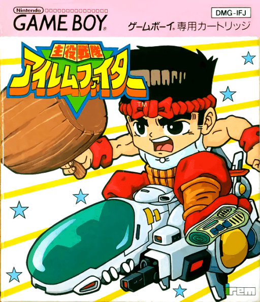 Shuyaku Sentai Irem Fighter — обложка