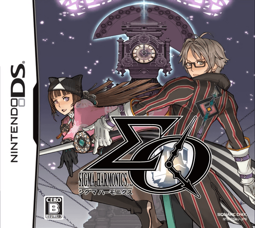 Sigma Harmonics — обложка