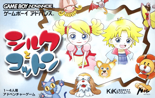 Silk to Cotton — обложка