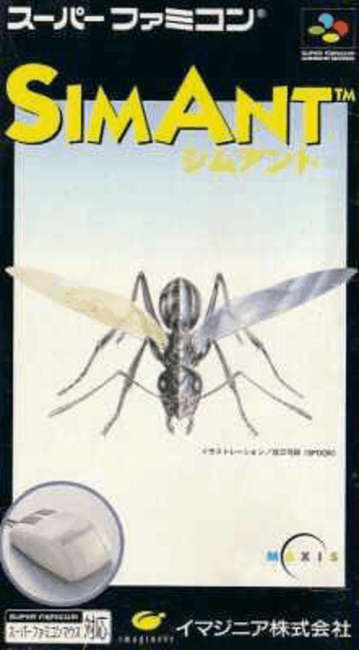 SimAnt — обложка