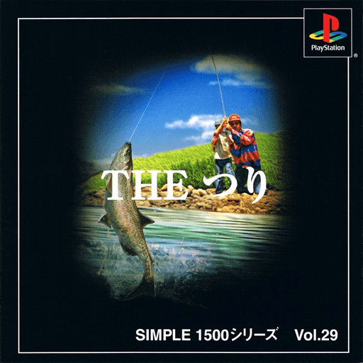 Simple 1500 Series Vol. 29: The Tsuri — обложка