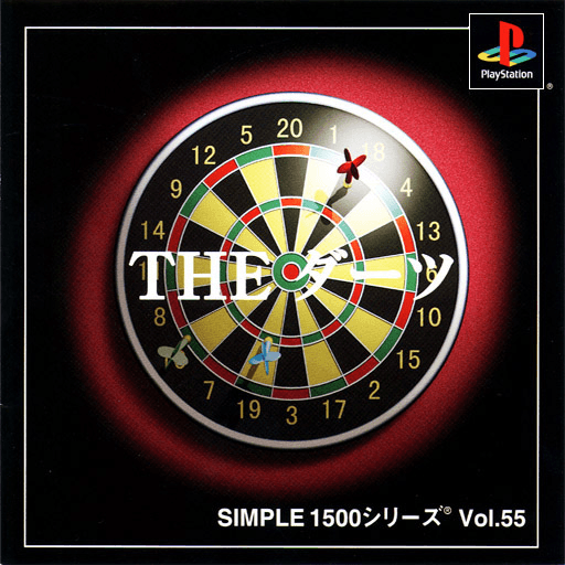 Simple 1500 Series Vol. 55: The Darts — обложка