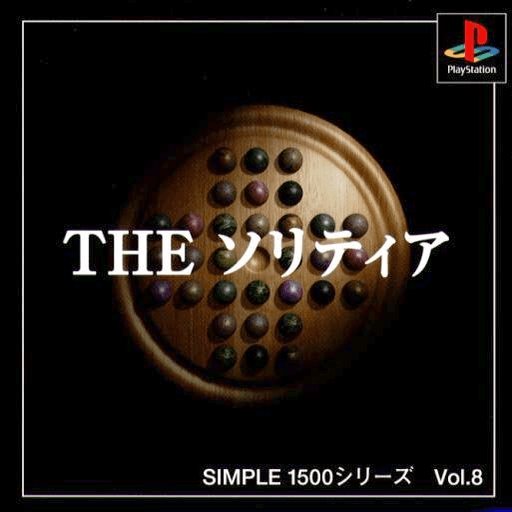 Simple 1500 Series Vol. 8: The Solitaire — обложка