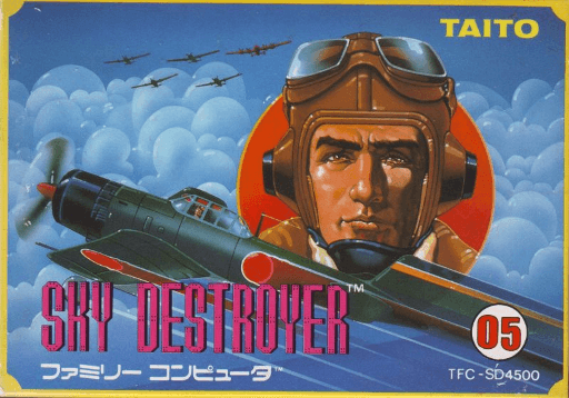 Sky Destroyer — обложка