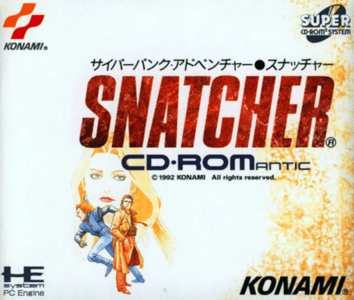 Snatcher CD-ROMantic — обложка