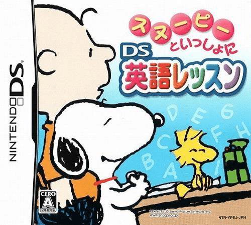 Snoopy to Issho ni DS Eigo Lesson — обложка