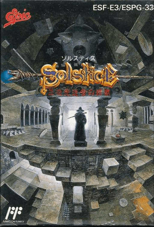 Solstice — обложка