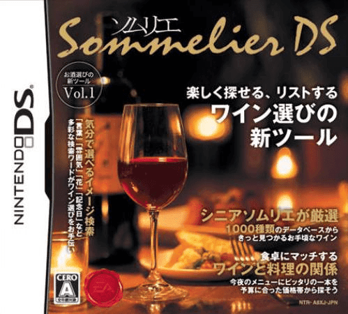 Sommelier DS — обложка